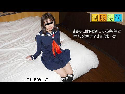 Japan-10Musume-070219_01 制服时代～与JK足底按摩女孩中出谈判～